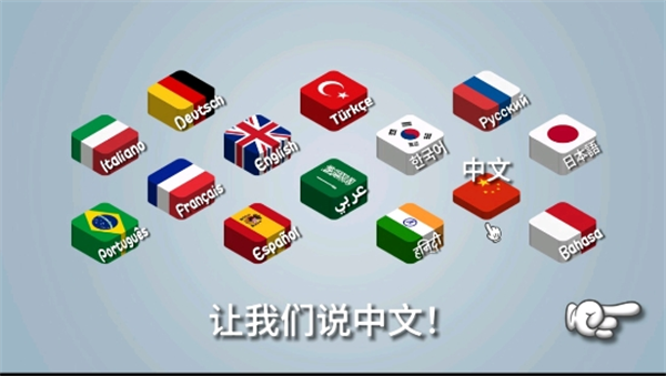 沙威玛传奇美食游戏截图
