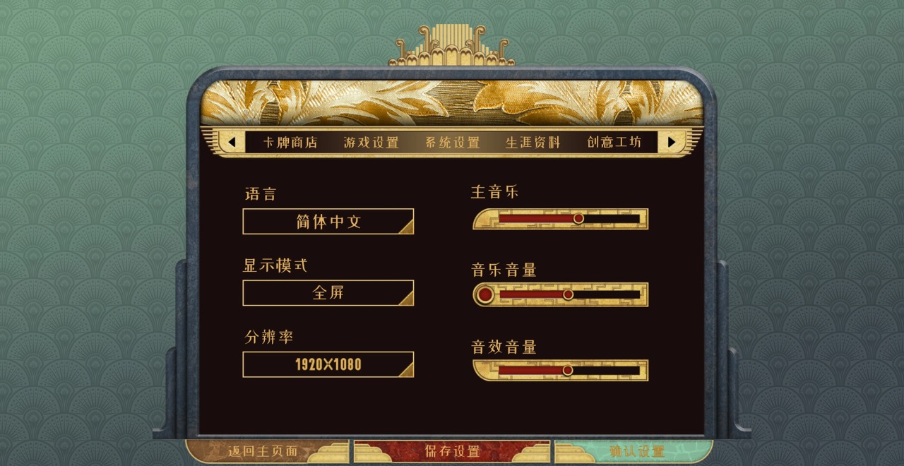 国王棋截图