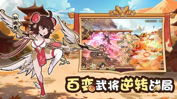 先生请出山截图