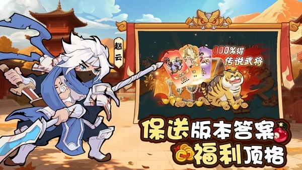 先生请出山截图