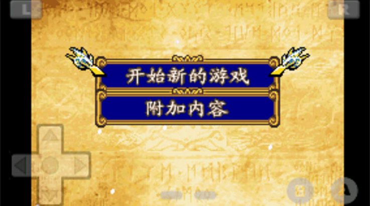 火焰纹章晓之女神截图