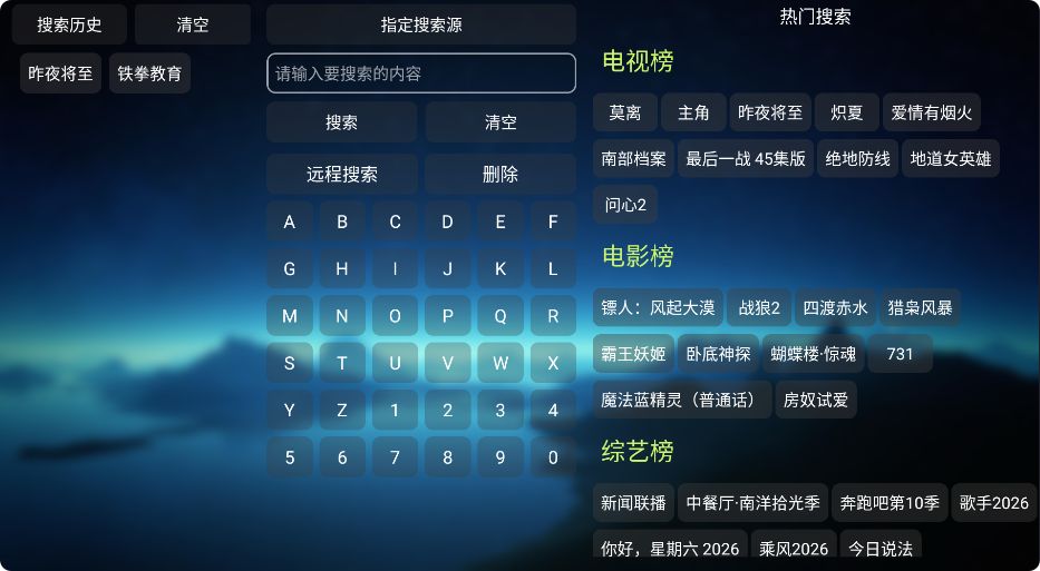 欧歌影视截图2