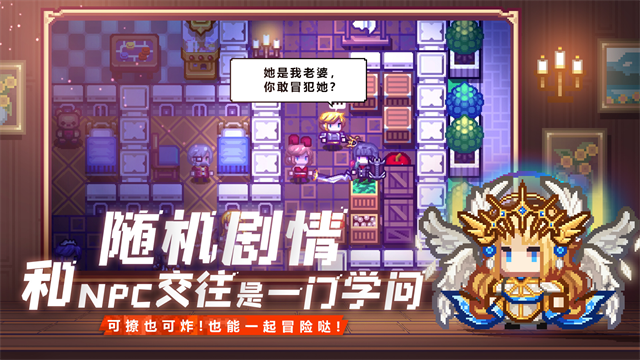 伊洛纳单机版截图1
