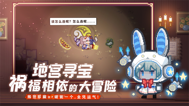 伊洛纳单机版截图2