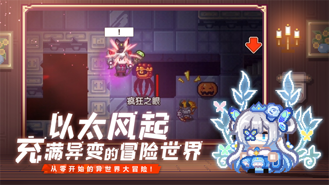 伊洛纳单机版截图3