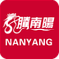 南阳日报客户端