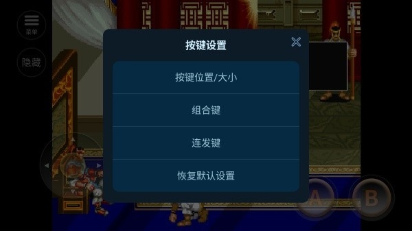 街机三国志截图