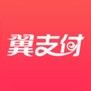 翼支付苹果手机版