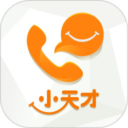小天才ios版