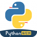 python编程狮手机版