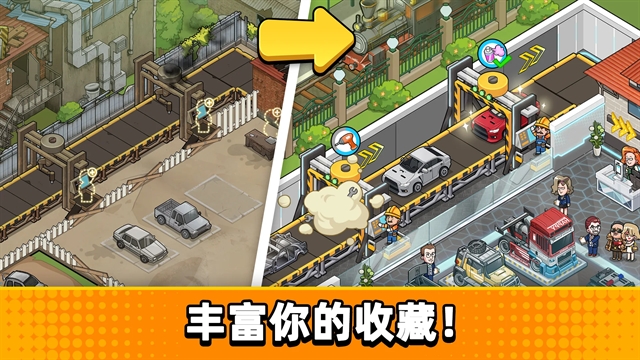 没有中间商赚差价截图