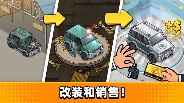没有中间商赚差价截图
