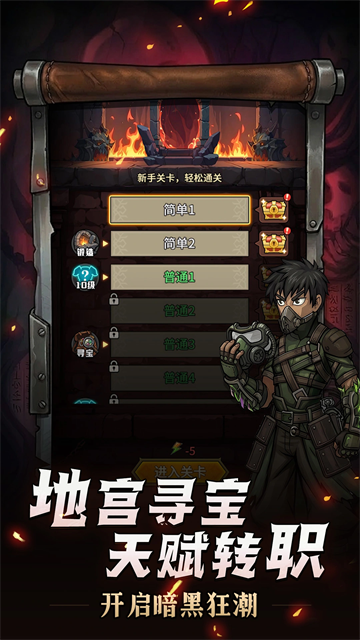 堡垒之战截图