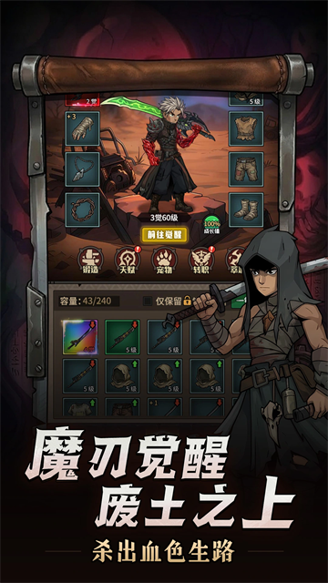 堡垒之战截图