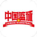 中国篮球手机版