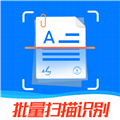 万能扫描王手机版