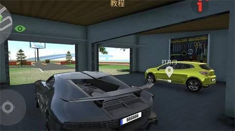 超跑对决截图