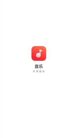 oppo音乐播放器截图