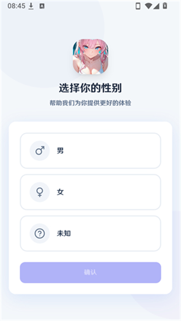 幻语AI截图