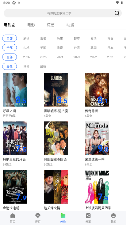 极青视频截图