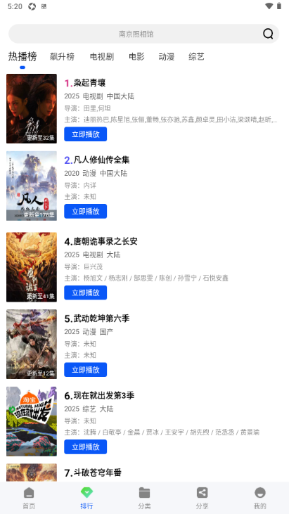 极青视频截图