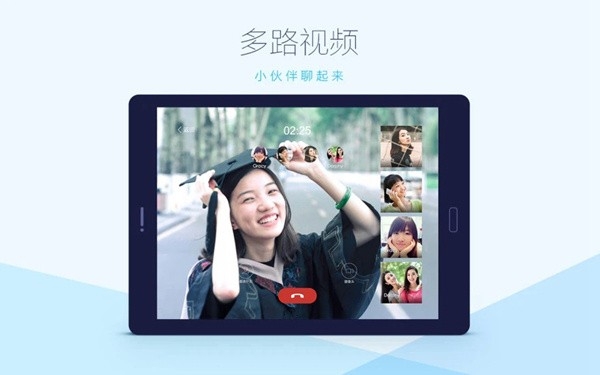 QQ车机版截图