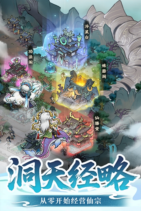光阴之外截图