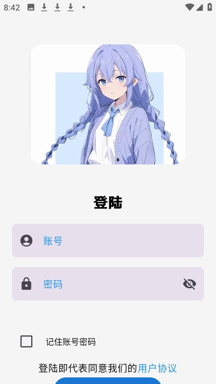 萌域社区截图