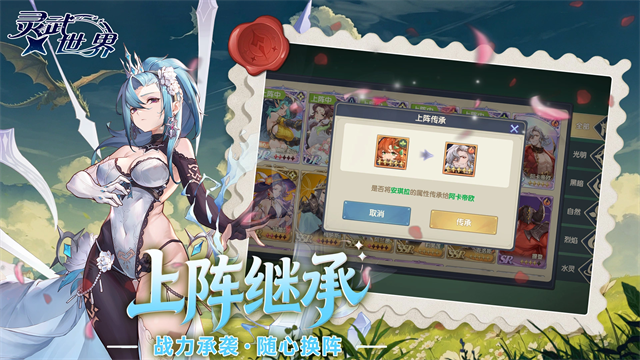 灵武世界截图