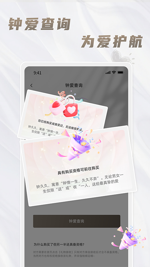 钟久久截图