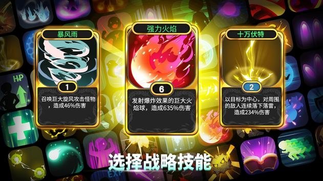 魔界天使截图