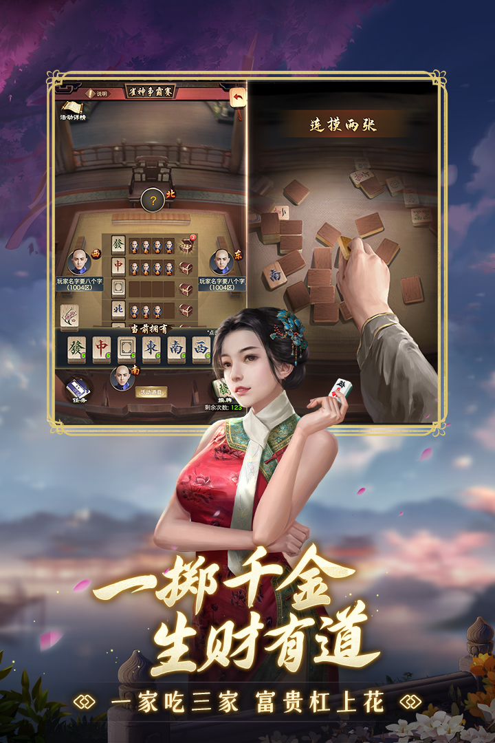 极品芝麻官0.1折截图