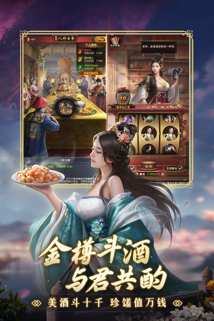 极品芝麻官0.1折截图