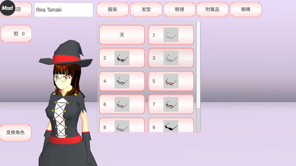 SakuraSchoolSimulator截图