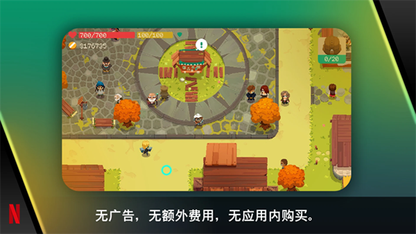 moonlighter截图