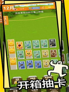 石器世界截图
