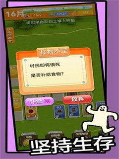 石器世界截图
