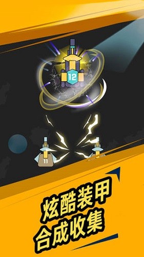 我不是塔防手游截图