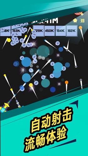 我不是塔防手游截图