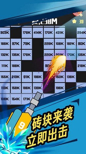 我不是塔防手游截图