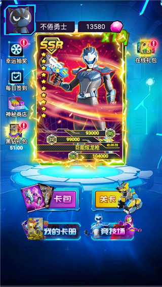 迷你特工队截图