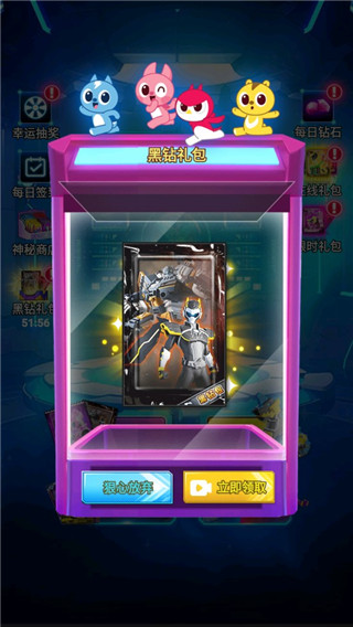 迷你特工队截图