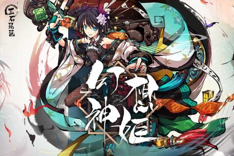 幻想神姬手机版截图