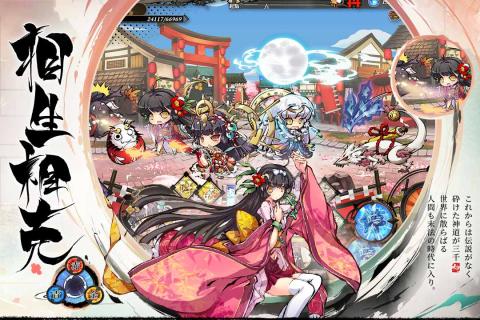 幻想神姬手机版截图