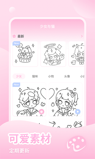 少女与猫游戏截图