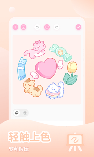 少女与猫游戏截图