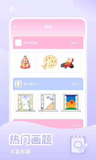 少女与猫游戏截图