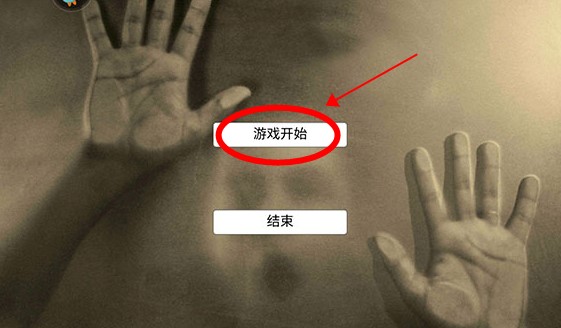 疯狂酷跑之旅九游版截图