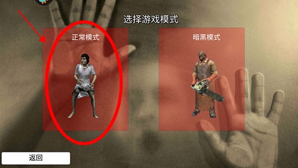 疯狂酷跑之旅九游版截图