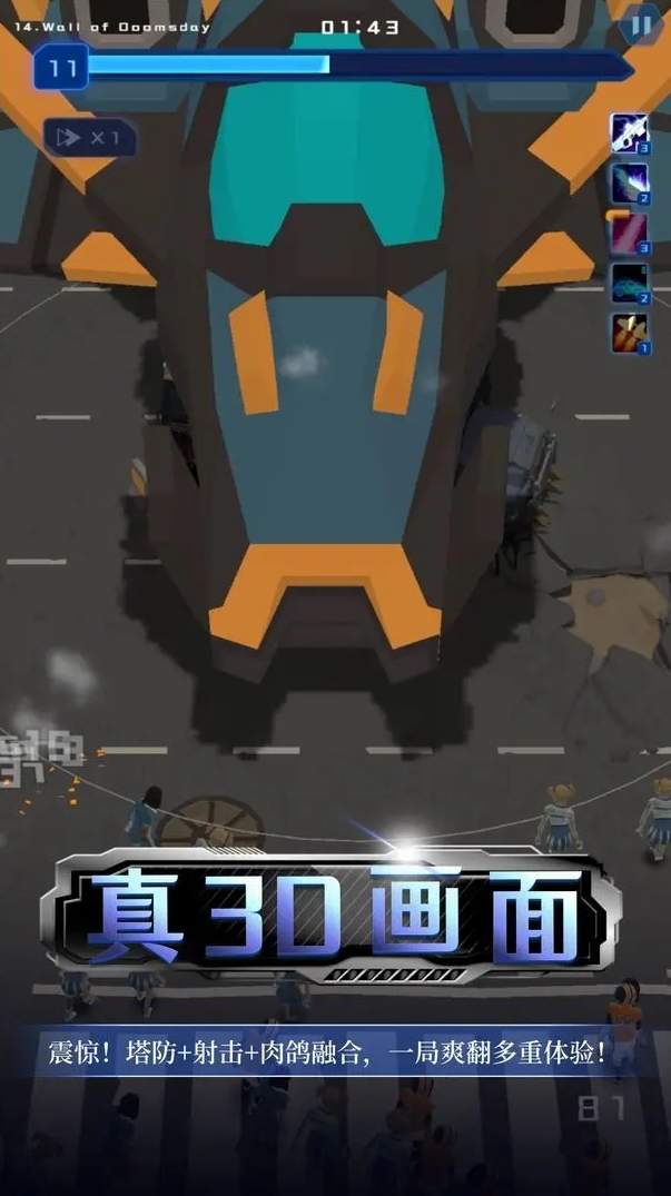 绝境求生冒险游戏截图